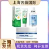 Haishi Hainuo Crema Hidratante de Vaselina con Glicerina 100ml Mejora la Piel Seca y Agrietada de Manos, Pies y Cuerpo Crema de Manos