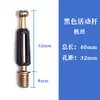 Conector Três em Um para Painel de Móveis, Haste de Conexão, Haste Rosqueada, Haste Móvel de Posicionamento Autoatarraxante, Haste Três em Um para Móveis de Instalação Rápida