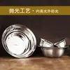 Bacia para Sopa de Aço Inoxidável 316 Tigela de Arroz Grau Alimentício Tigela de Sopa Bacia Espessada Doméstica para Vegetais Tigela Pequena de Cozinha Cantina Jardim de Infância