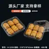 Caixa de Confeitaria Descartável Transparente para Pet com Tampa para Assar Bolo, Bolo de Pêssego, Pão, Sushi, Caixa de Embalagem para Biscoitos, Caixa para Levar
