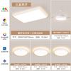 Fsl Foshan Lighting Lámpara de Techo Sala de Estar Led Protección Ocular 2025 Nuevo Tamaño Grande Lámpara Dormitorio Principal Conjunto para Toda la Casa