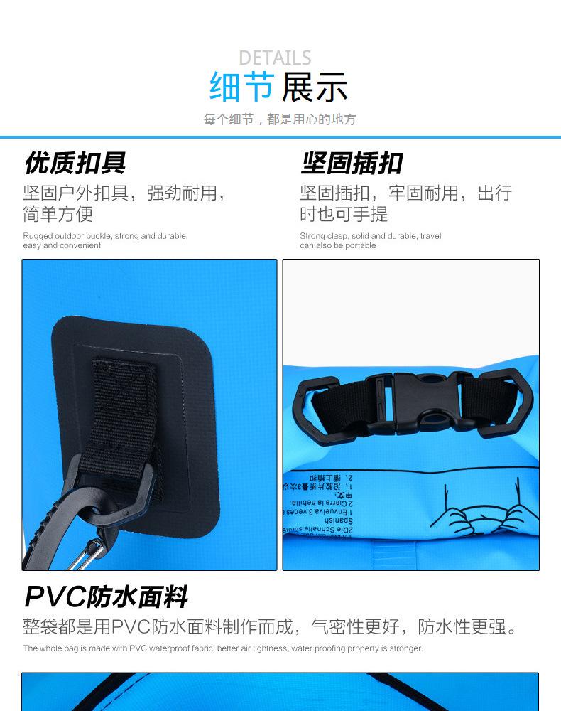 防水包 户外 漂流 双肩包