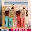 Xin Nai'Er Pincel Retráctil Rubor Pincel para Rubor Pincel de Maquillaje Pincel Portátil para Rubor Maquillaje Cosmético Portátil