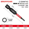 BROPPE Juego de Puntas para Destornillador Eléctrico Hexagonal Interior S2 Super Duras Magnéticas Taladro Manual Destornillador Máquina Llave H4H5H6