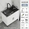 Gabinete para fregadero de cocina con lavabo de acero inoxidable, fregadero doméstico simple/doble, gabinete independiente simple con almacenamiento