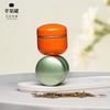 Mini Lata Pequeña Portátil para Té Lata Universal para Té Negro Té Verde Té de Flores Lata Pequeña de Hojalata Japonesa Lata Vacía