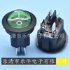 Interruptor Redondo de 4 Pinos em Forma de Barco Kcd1 Furo Aberto 20mm Redondo Superior Inferior com Luz Interruptor Basculante Interruptor Redondo de 4 Pinos