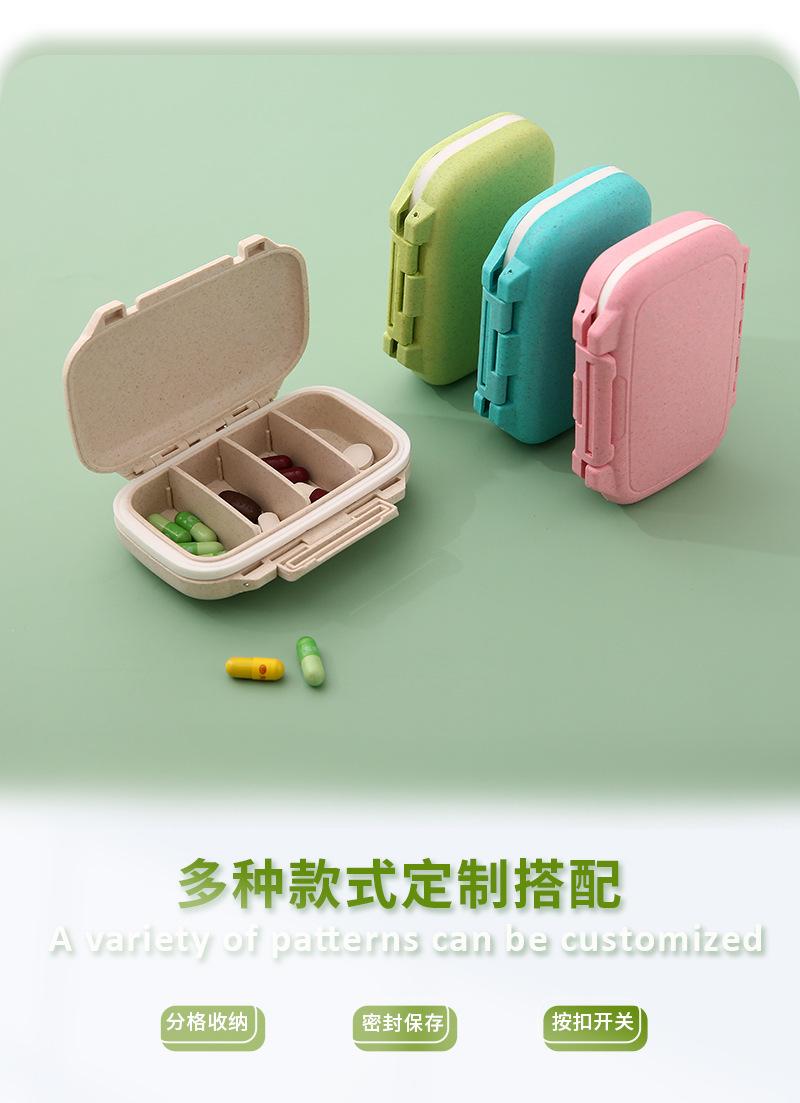 药盒2-分格_04.jpg