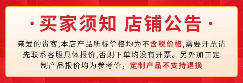 后包角_01