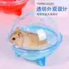 Baño para Hámster, Baño y Inodoro de Doble Propósito Suministros para Mascotas Pequeñas, Recipiente de Arena para Baño, Baño, Inodoro Oso Dorado, Sala de Sauna