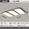 2026 Nueva Luz de Techo Estilo Chino Protección Ocular Luz para Sala de Estar Color Nogal Retro Luz Principal para Pasillo Luz Vintage para Estudio
