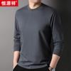 Hengyuanxiang algodão T-shirt homens manga comprida 2023 outono novo fio de algodão punho pescoço redondo camisa inferior homens