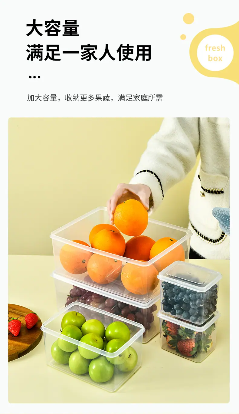 保鲜盒_12