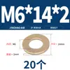 Arandela Plana GB97 Arandela Plana Espesor Amarillo Espaciador Redondo Tornillo Metálico M2 M4-M22