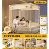 2026 Nuevo Modelo Mosquitero Ajustable Anticaídas para Dormitorio del Hogar, Base Completa, No Requiere Instalación, Barandilla de Cama para Bebé y Niño Cubierta Completa