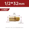 Máquina de moldagem por injeção molde extensão bico de água de cobre resfriamento conexão de cobre Imperial 1/2 Métrica M10M12 bico de água pagoda espessado