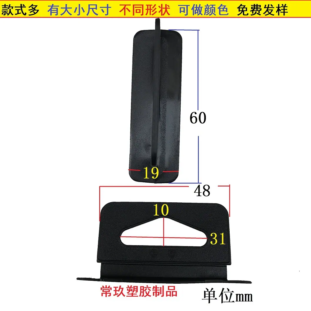 F-33立体大三角孔。