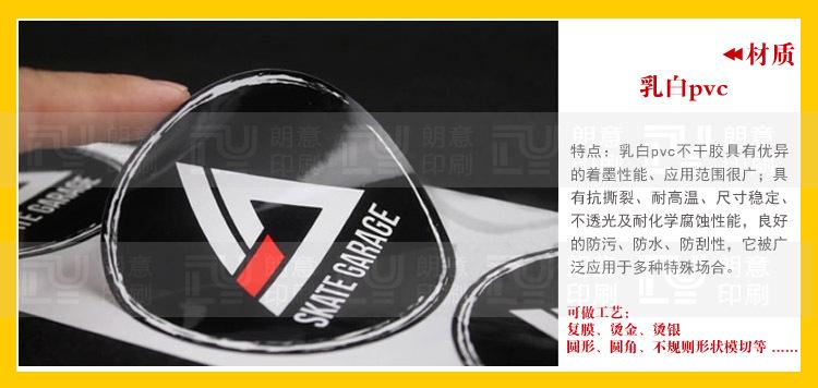 乳白pvc材质特性副本