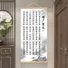 Zeng Guangxianwen: As pessoas são facilmente enganadas por palavras doces - Rolo de pintura de parede para sala de estar, decoração de escritório e pintura inspiradora para sala de estudo