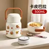 Caneca Térmica de Aço Inoxidável 316L, Copo de Água Isolado Portátil de Grande Diâmetro com Colher, Marmita Isolada para Estudantes e Trabalhadores de Escritório
