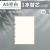Relleno de cuaderno de hojas sueltas B5 para papel de hojas sueltas de 26 agujeros cuaderno desmontable A5 línea horizontal rejilla de 20 agujeros libro de pensamiento para examen de ingreso a posgrado