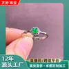 Jade Natural Grado A Material Peligroso Hielo Yang Verde Verde Completo Chapado en Oro K Incrustado Anillo con Junta de Bambú Cara de Huevo para Hombres y Mujeres Transmisión en Vivo Venta al por Mayor