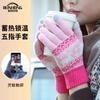 Guantes para Mujer en Otoño e Invierno, Navidad, Cálidos y a Prueba de Frío, de Cinco Dedos para Ciclismo, Tejidos para Pantalla Táctil, Estilo Británico para Estudiantes Varones