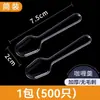 Colher Transparente Descartável Individual de Plástico Pequena Mini Colher de Degustação Colher para Iogurte Colher para Sorvete Colher para Pudim Atacado
