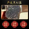 [30% de Contenido de Trufa Negra] Salsa de Trufa Negra Hongdong Fideos para Bistec de Yunnan Arroz Frito Condimento para Comida Occidental Comercial
