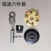 Conjunto de Controle de Velocidade do Motor Diesel Monocilíndrico Changfa S195/S1115 Controle Deslizante de Velocidade Suporte de Controle de Velocidade Esfera de Aço