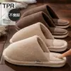 Pantuflas de Algodón Japonés para Hombre, Nuevo Estilo Otoño/Invierno 2026, Calidez para el Hogar en Interiores, Con Felpa Adicional, Antideslizantes, Antiolor, Pantuflas para Hombre