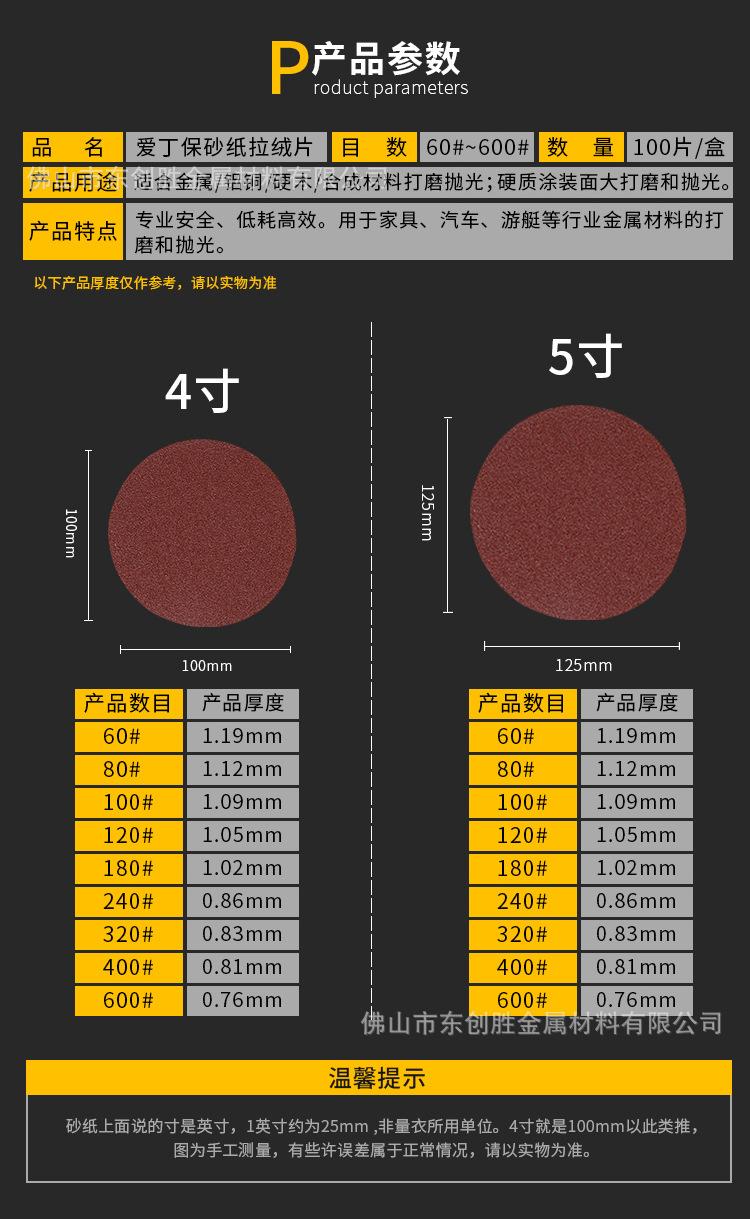 详情图_05.jpg
