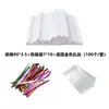 Bolsa de empaque para paleta bolsa transparente de tres piezas plana 7*10 bolsa de empaque bolsa desechable para dulces