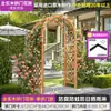 Arco de Entrada de Jardim de Madeira Anticorrosivo com Porta Suporte de Flores Pátio Externo Estrutura de Treliça para Flores Arco de Rosas