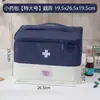 Bolsa de medicamentos portátil para viajes al aire libre, botiquín de primeros auxilios médico portátil, bolsa de almacenamiento de medicamentos, bolsa médica de gran capacidad para estudiantes y niños
