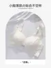 Sujetador push-up de algodón modal para busto pequeño para mujer, copa fina transpirable, sin varillas, anti-flacidez, sujetador sexy de encaje