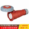 Concealed Oblique de Tercera Generación Impermeable IP67 No Antiexplosivo Enchufe Industrial Montaje Superficial Conector Plug de Asiento Oblicuo