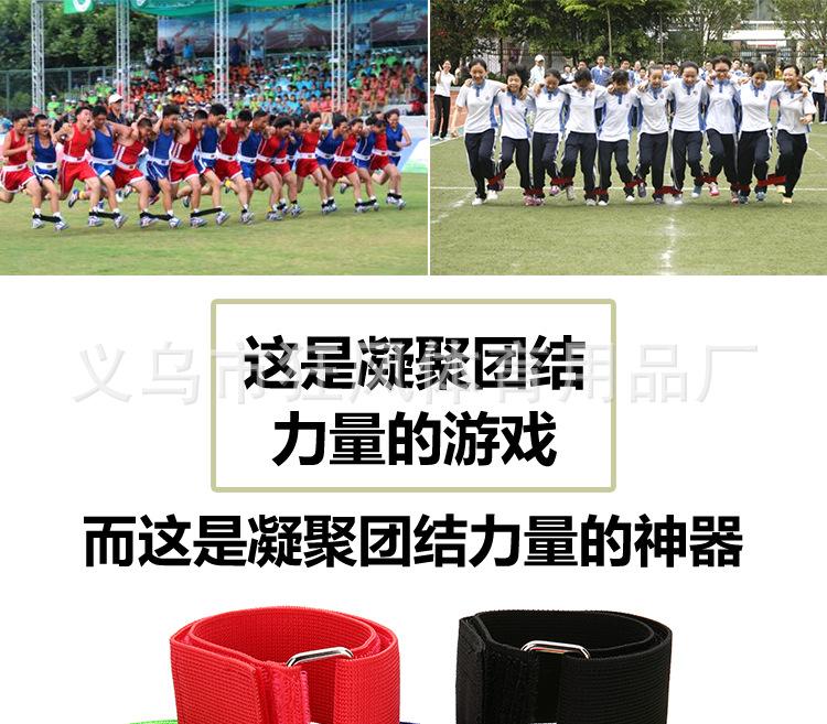 绑腿带_01