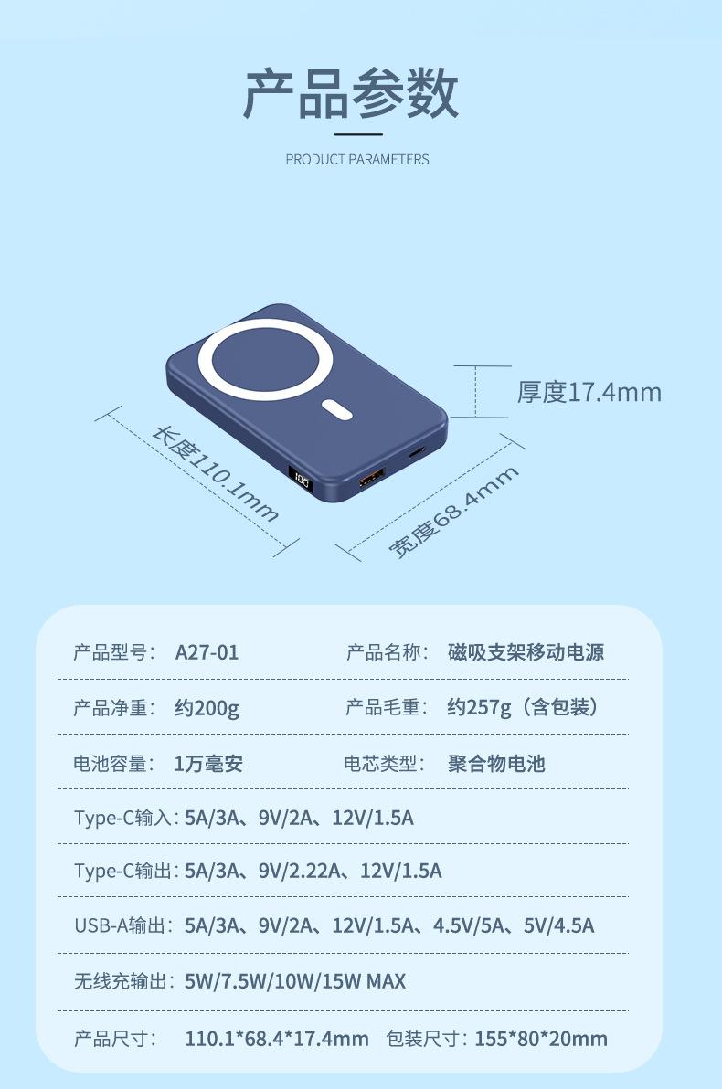 详情_18.jpg