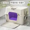Arenero para gatos completamente cerrado extra grande con alfombrilla anti salpicaduras, inodoro para gatos con esterilización UV, arenero gigante para gatos, artículos para mascotas