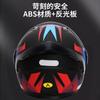 Casco Abatible de Comercio Exterior Más Vendido con Doble Visor, Casco para Vehículos Eléctricos, Casco de Motocicleta Cálido, Casco de Seguridad para Motocicleta