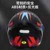 Casco de Motocicleta Casco de Exposición Casco de Coche Eléctrico Casco de Motocicleta Cálido Casco de Seguridad Casco de Montar Fresco para Hombres y Mujeres