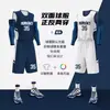 Traje de uniforme de baloncesto de doble cara para hombre Jersey de estudiante universitario competencia entrenamiento equipo uniforme de baloncesto chaleco de equipo para deportes de equipo impresión