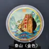Moedas Comemorativas de Turismo Pontos Turísticos Lago Oeste Torre do Grou Cidade Proibida Jiuzhaigou Pontos Turísticos Circundantes Medalhão Comemorativo Colorido