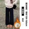 Pantalones de chándal de cachemira blanco y gris para mujer Otoño e Invierno Forrados de polar 2025 Nuevos Pequeños de Cintura Alta Casual Rectos de Pierna Ancha