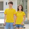 Verano nueva camiseta de solapa de manga corta de secado rápido camisa publicitaria hombres y mujeres camiseta POLO camisa publicitaria DIY comercio exterior transfronterizo mayoreo