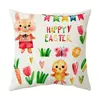 Funda de almohada de Pascua Amazon Cubierta para sofá de sala de estar Funda para almohada de coche Cojín para ventana de mirador Cintura de oficina