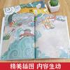 El Libro de personajes e historias escrito para niños está lleno de 8 libros de historias de mitos antiguos chinos genuinos.