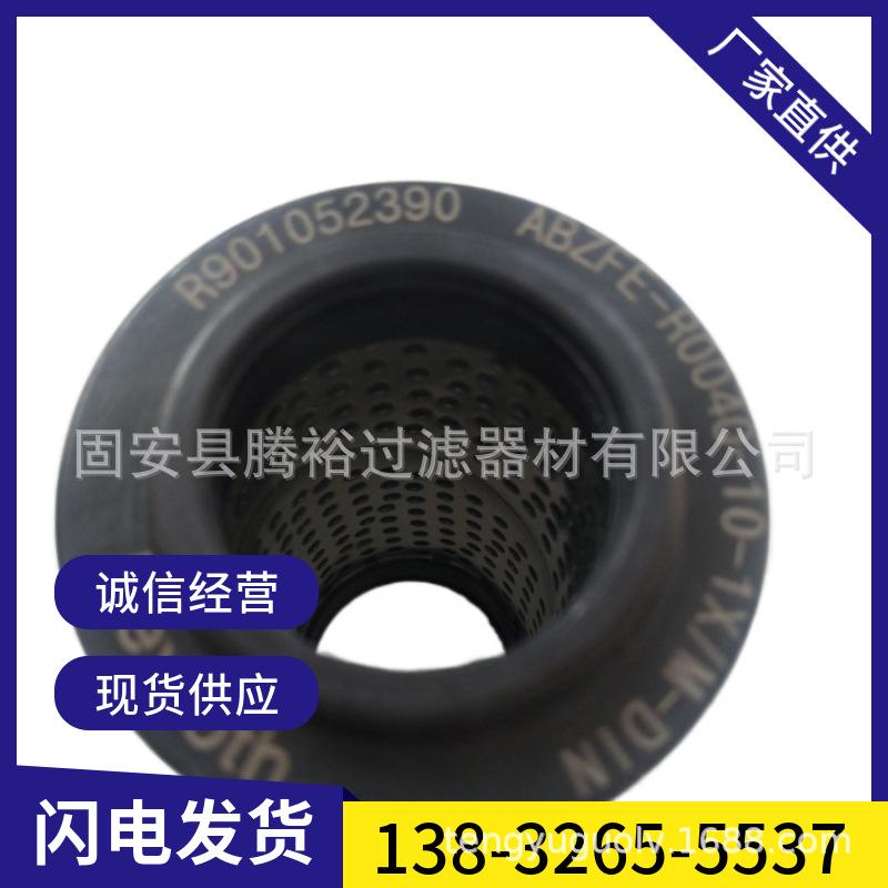 mtw-13547804.jpg