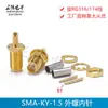 Conector RF RP-SMA hembra de polaridad inversa SMA-KY-1.5 para crimpar con tornillo exterior y pin interior para cable RG 316 174